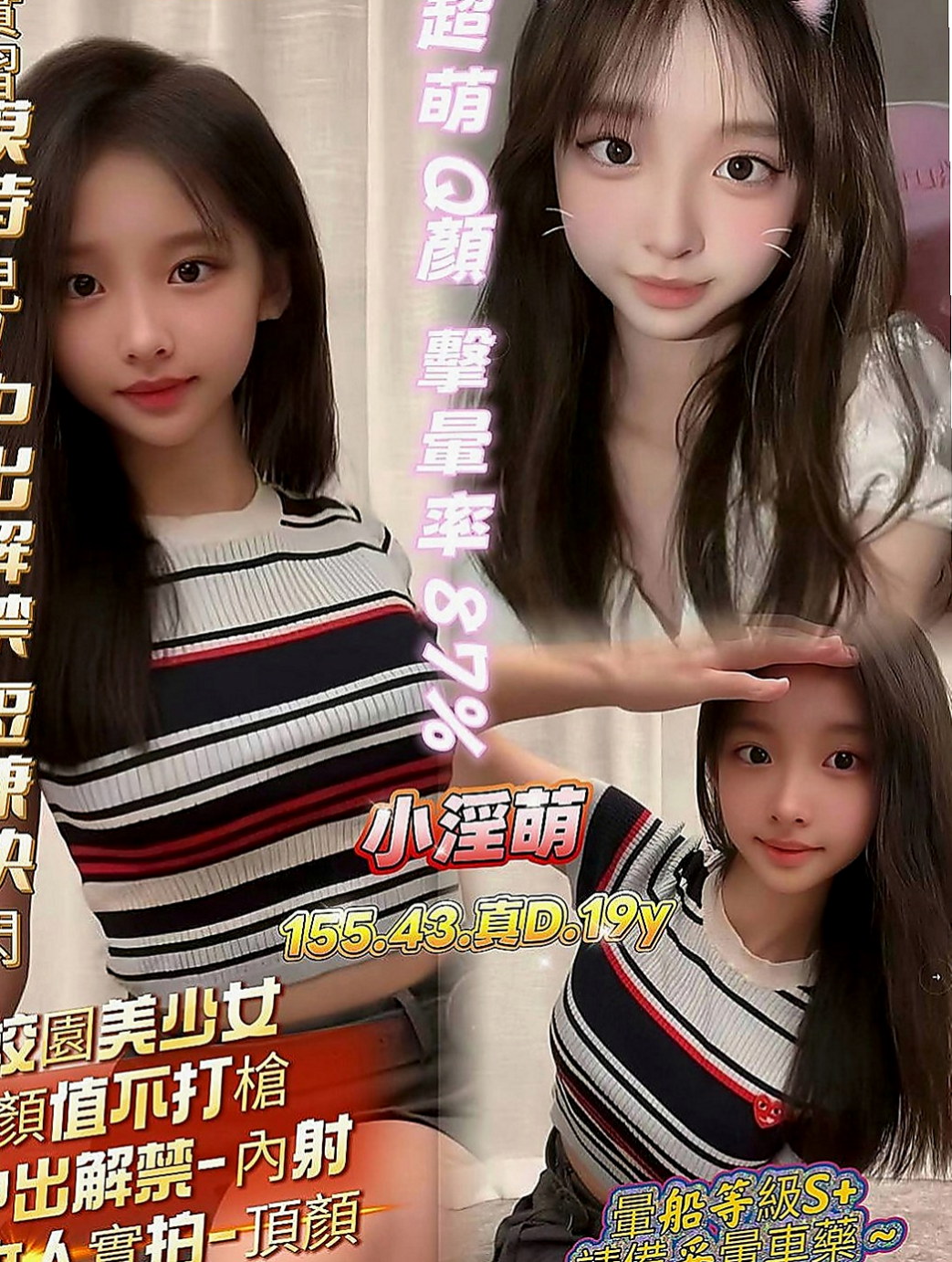 豐原好茶外送：佳佳 |乖乖女|166cm|44kg/|C杯|22y|