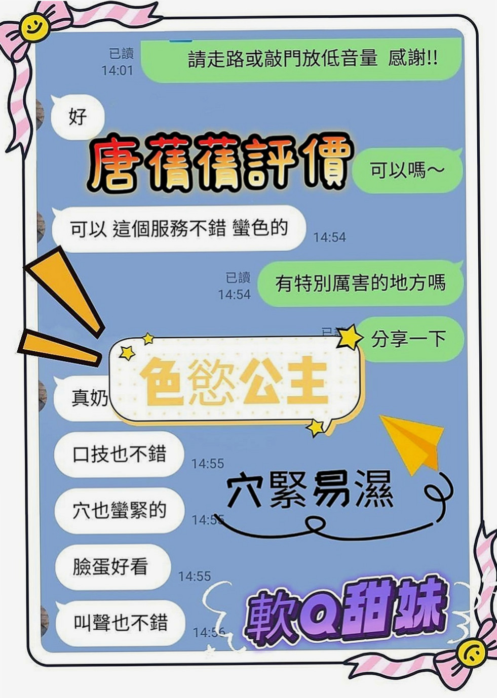 后里找女人：小秋 |僑光學生妹|168cm|51kg|D杯|24y|