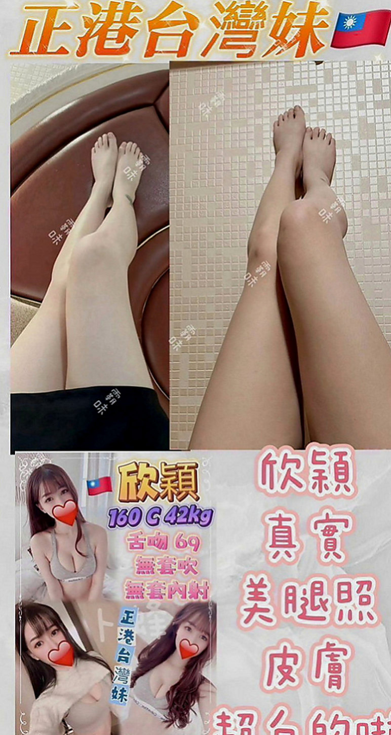 桃源小姐外約：小葉 |白虎妹|167cm|55kg|C杯|19y|