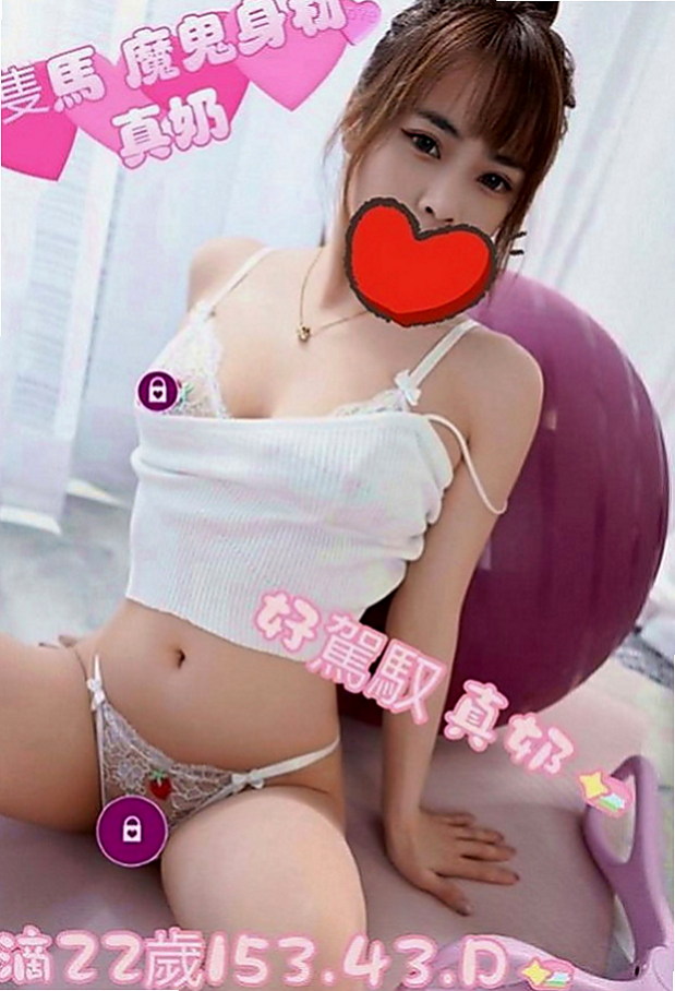 林口外約按摩：雀雀 |熟女姐姐|167cm|44kg/|D杯|24y|