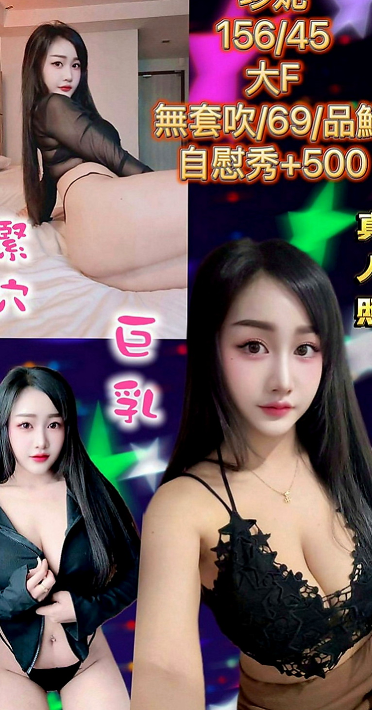 豐原按摩：小V |奶泡女神|168cm|49kg|E杯|19y|