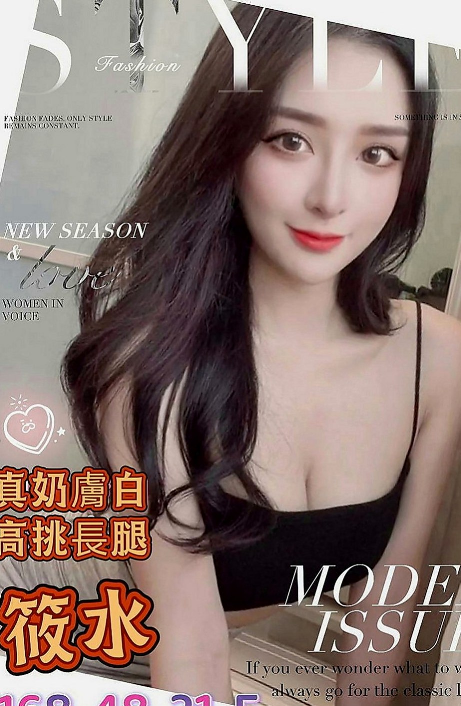 關廟叫茶：熙憶 |韓國正妹|167cm|53kg|C杯|20y|