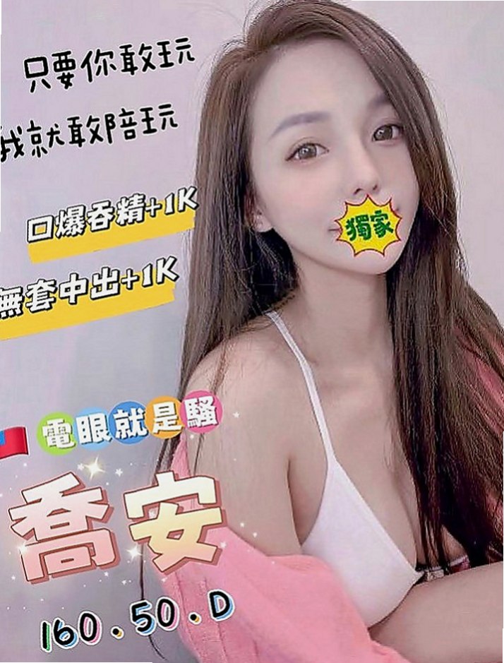 雙溪小姐外送：丹梅 |學生妹|167cm|49kg|D杯|22y|