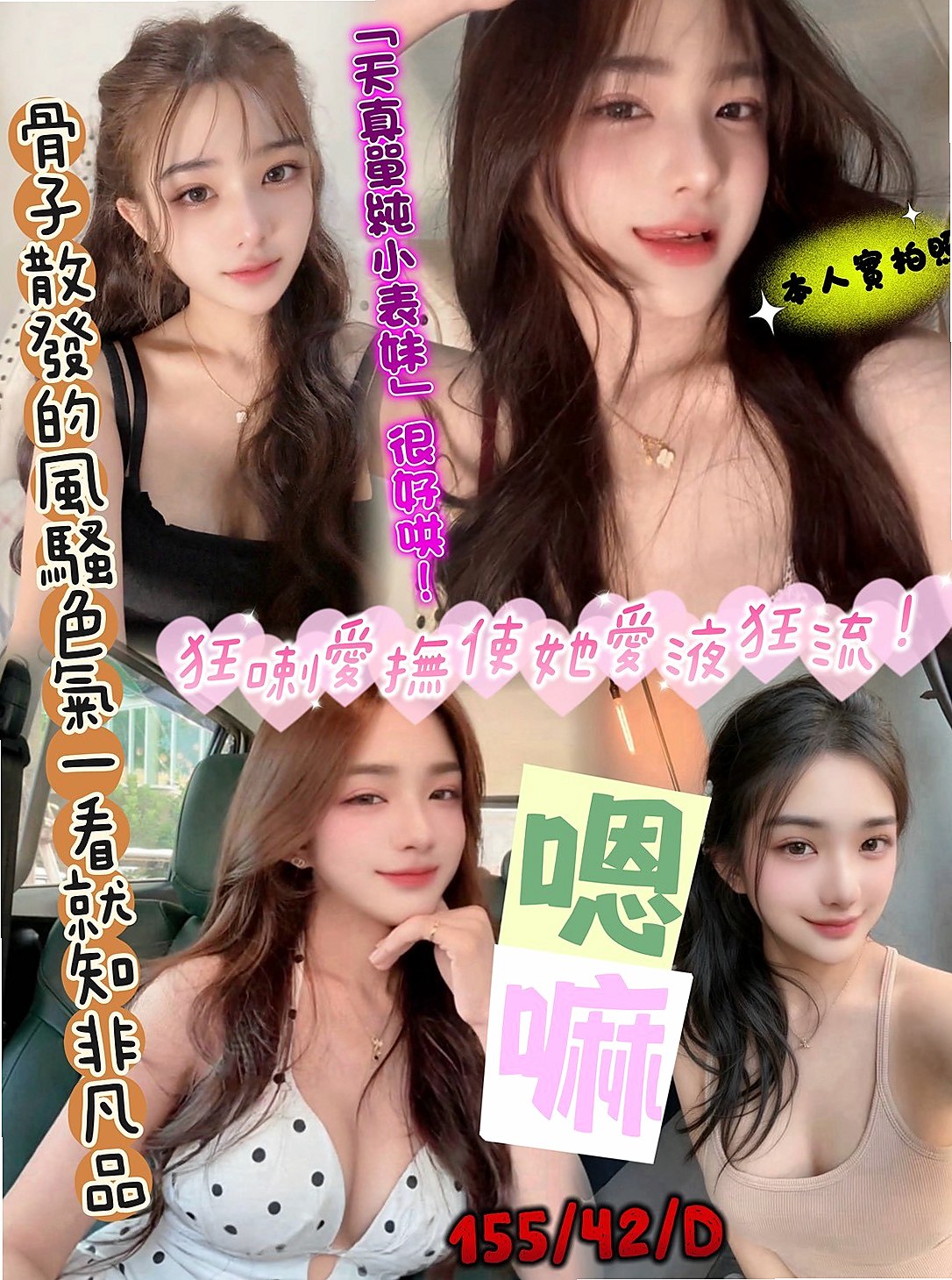 白河按摩全套：奶昔 |網絡正妹|170cm|55kg|C杯|23y|