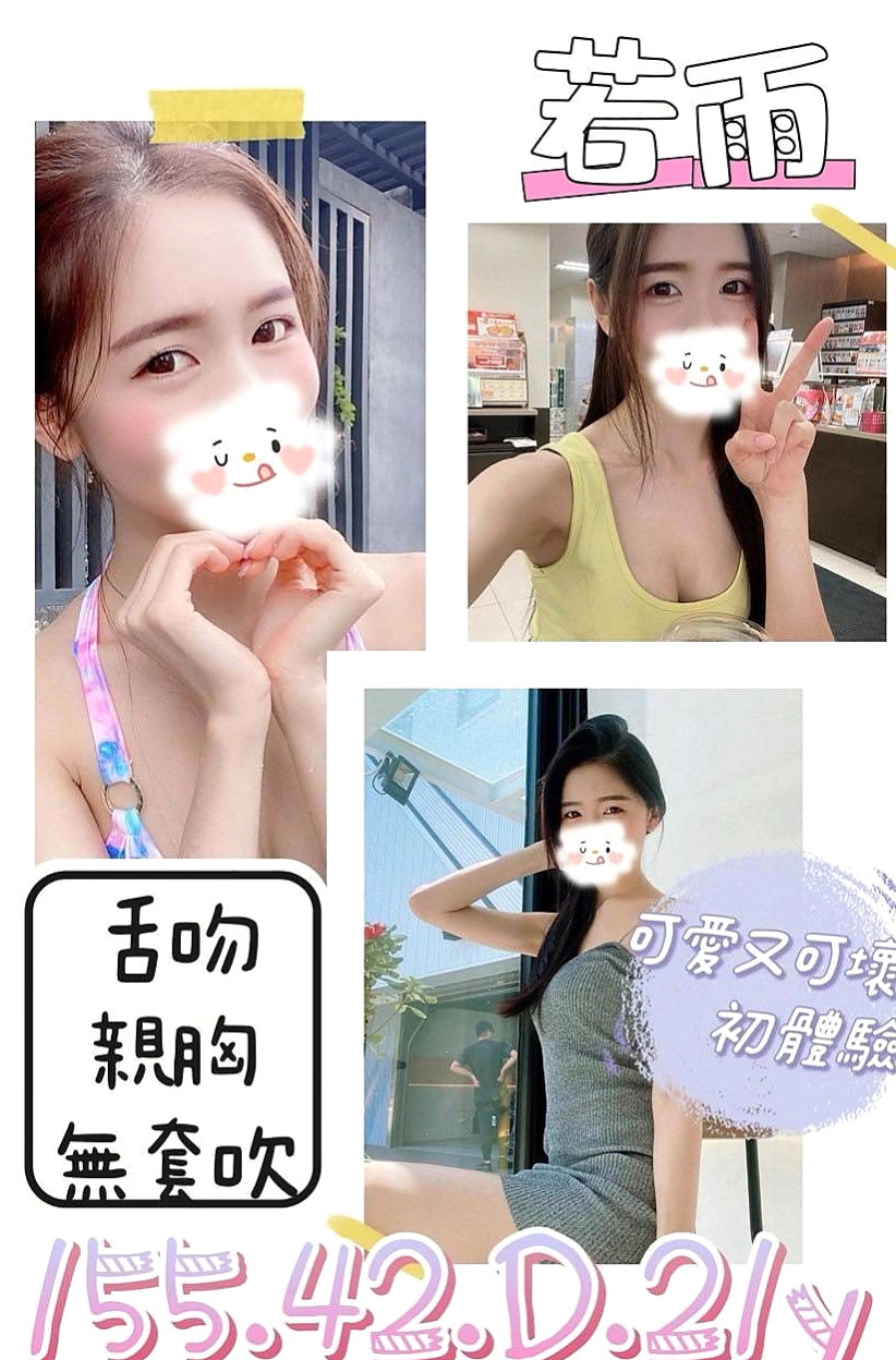 苗栗 外叫小姐 僑光（學生妹）170cmcm 49kgkg E罩杯 19y歲