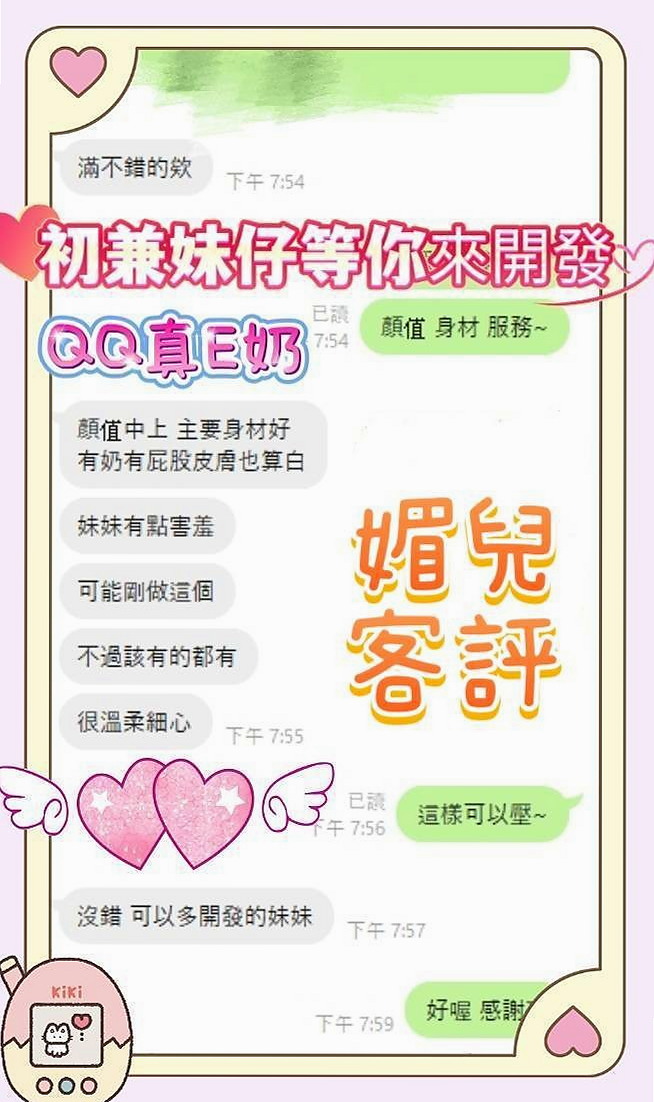 【安南】嘉瑜｜按摩外送｜白虎妹｜165cm/45kg//E杯/24y
