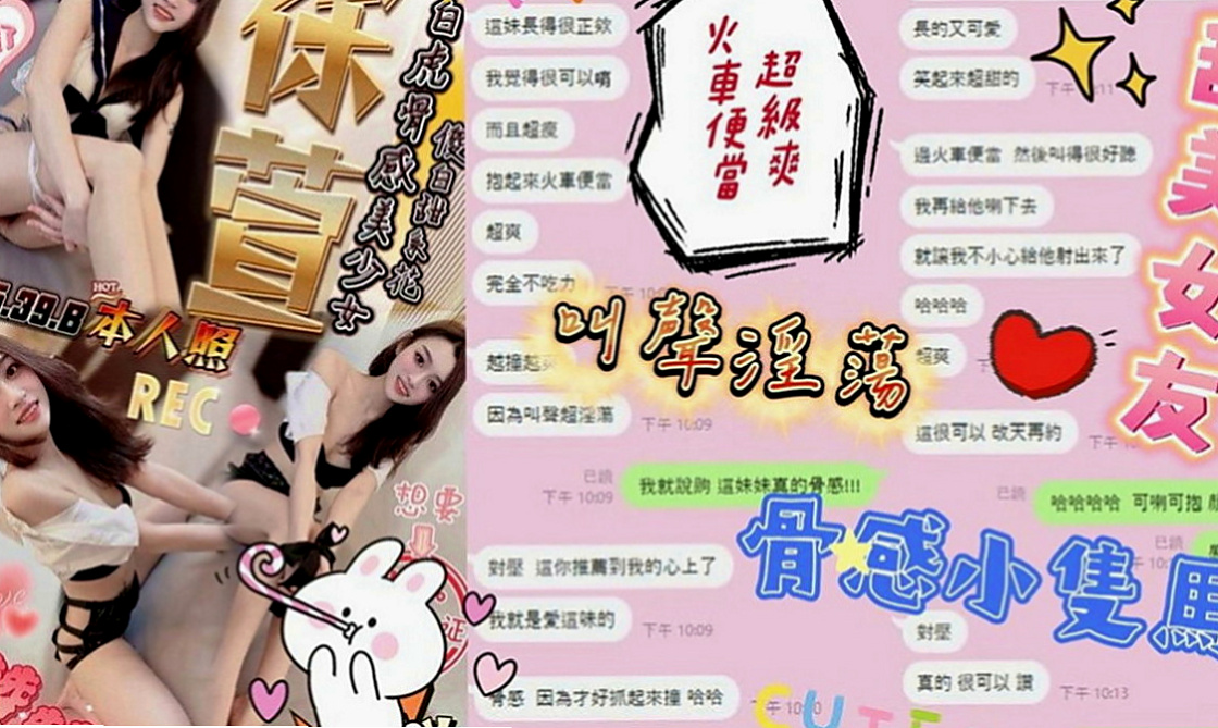 南港小姐外送推薦 - 寒藍（銀行特助 / 164cmcm / 43kg/kg / C杯 / 18y歲）